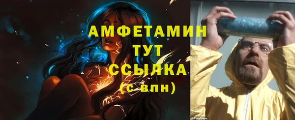 ALPHA PVP Алексеевка