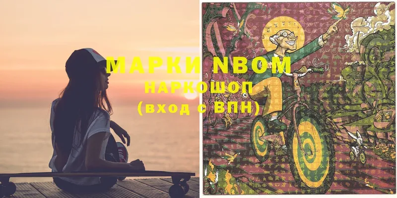 OMG сайт  купить   Абинск  Марки NBOMe 1500мкг 