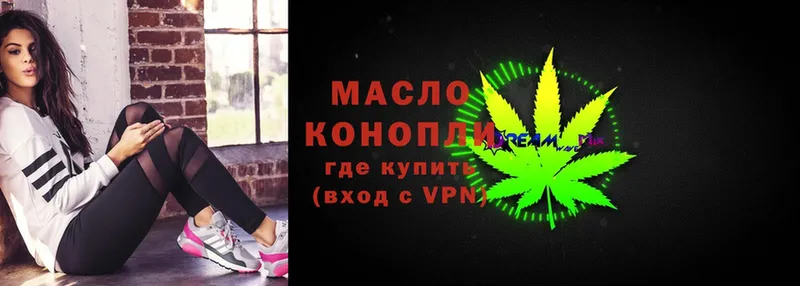 как найти закладки  Абинск  ТГК гашишное масло 